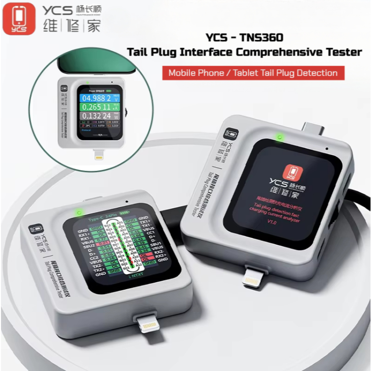 YCS TNS360 Type-C & IP Tail Plug Comprehensive Detector for Mobile Phone / Laptop