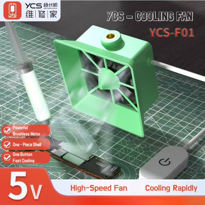YCS-F01 Cooling Fan Fast Cooling Powerful Brushless Motor One-key Fast Cooling