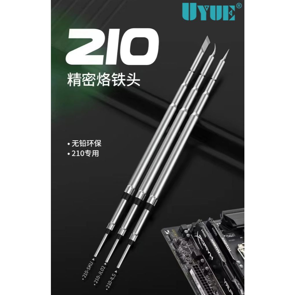 UYUE 210 Series Integrated Soldering Iron Tips and Heating Core Efficient Heat Conduction