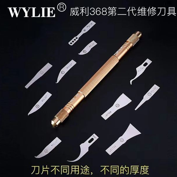 WYLIE WL-368 IC Cleaning Blade BGA Rework Motherboard Degumming Tin Remove Corner Tape Handle Glue Clean Scrape Tapping