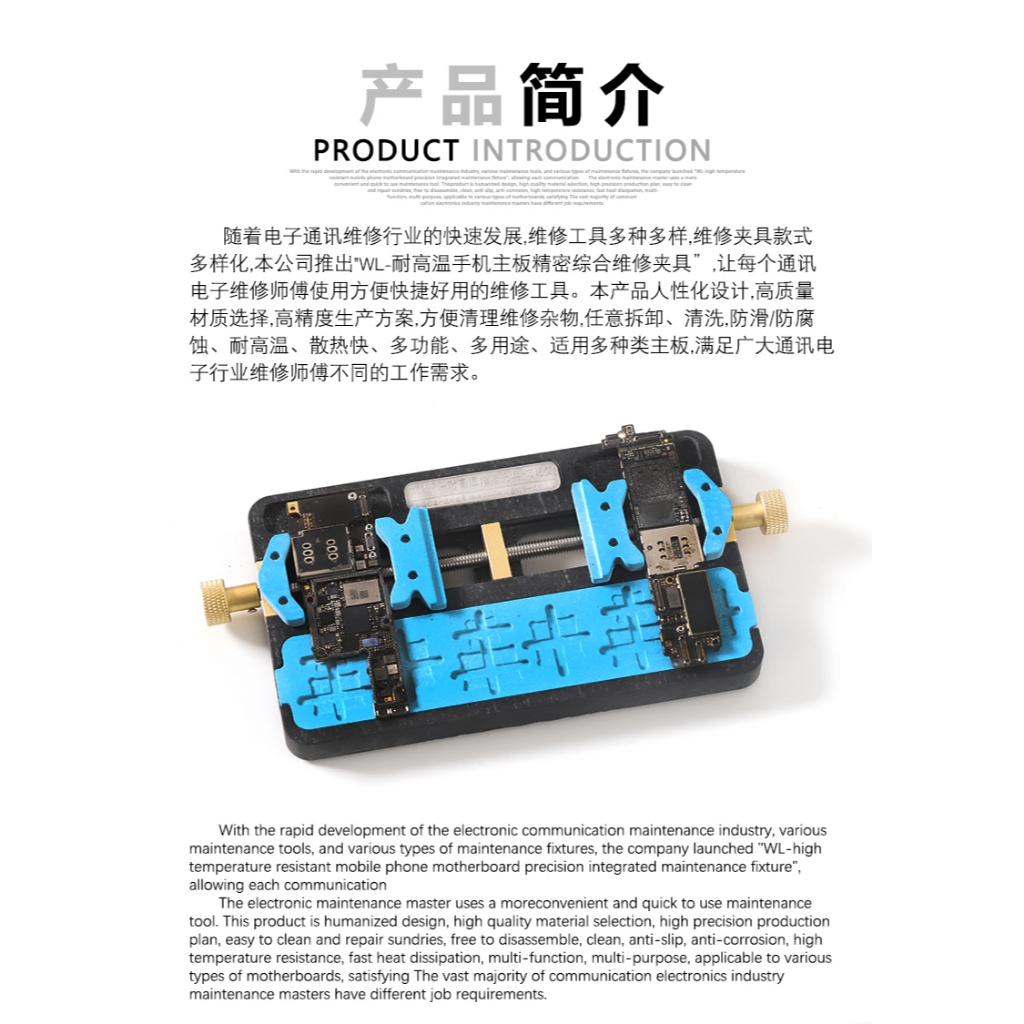 WL DOUBLE AXIS COMPRSENSIVE UNIVERSAL FIXTURE - Image 3