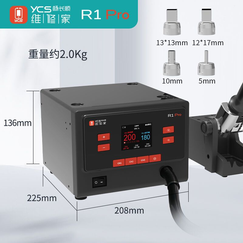 YCS R1 PRO Intelligent Hot Air Gun Blower 1000W ( With Sleep Stand ) - Image 5