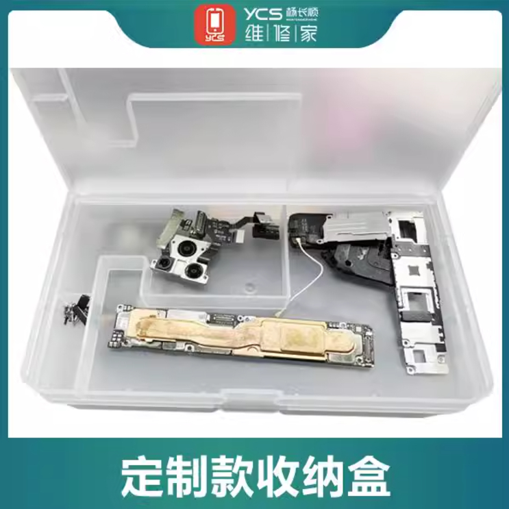 YCS DOUBLE LAYER MAINBOARD STORAGE BOX - Image 5