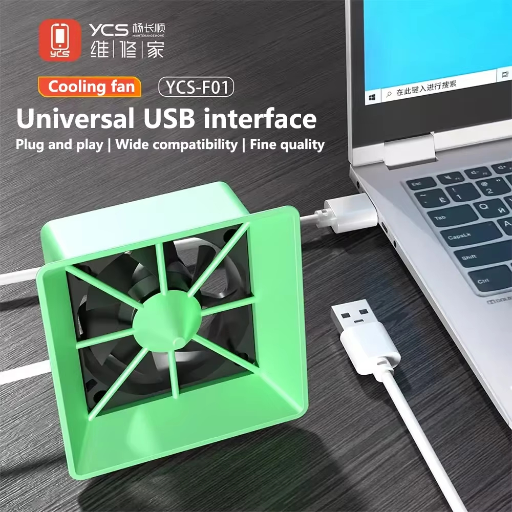 YCS-F01 Cooling Fan Fast Cooling Powerful Brushless Motor One-key Fast Cooling - Image 5