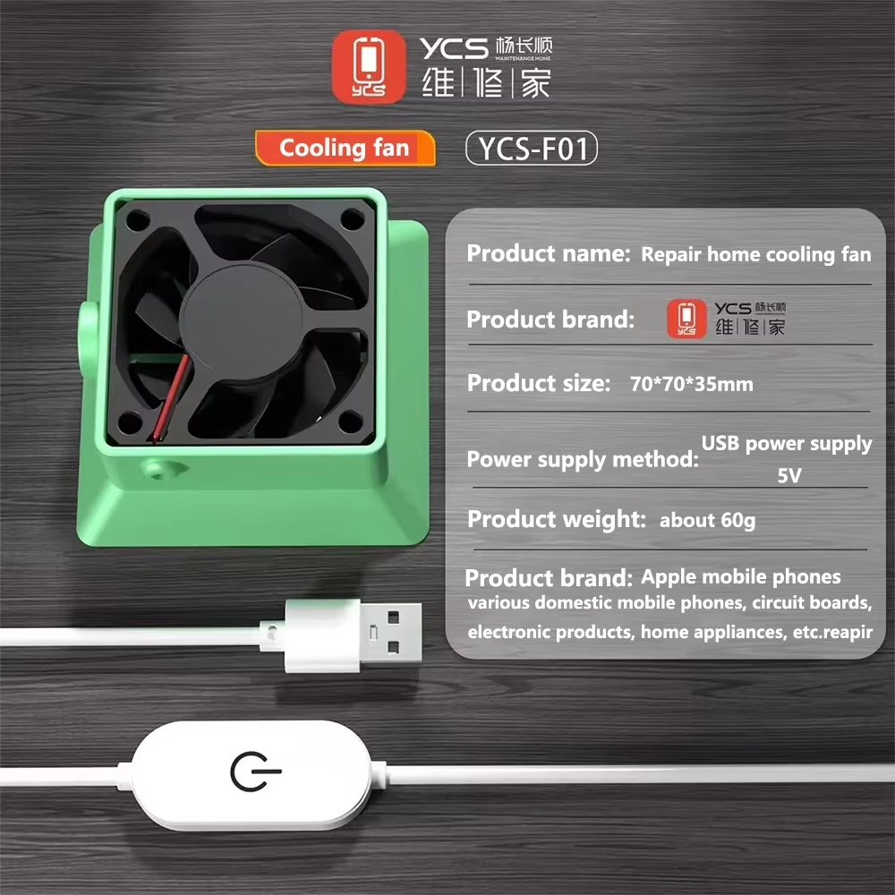 YCS-F01 Cooling Fan Fast Cooling Powerful Brushless Motor One-key Fast Cooling - Image 7