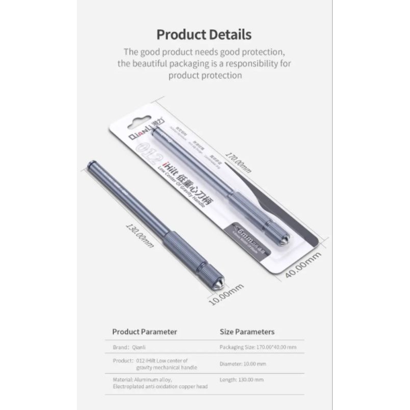 QianLi iHilt 012 Low Center Of Gravity Aluminum Alloy Anti Slip Blade Handle
