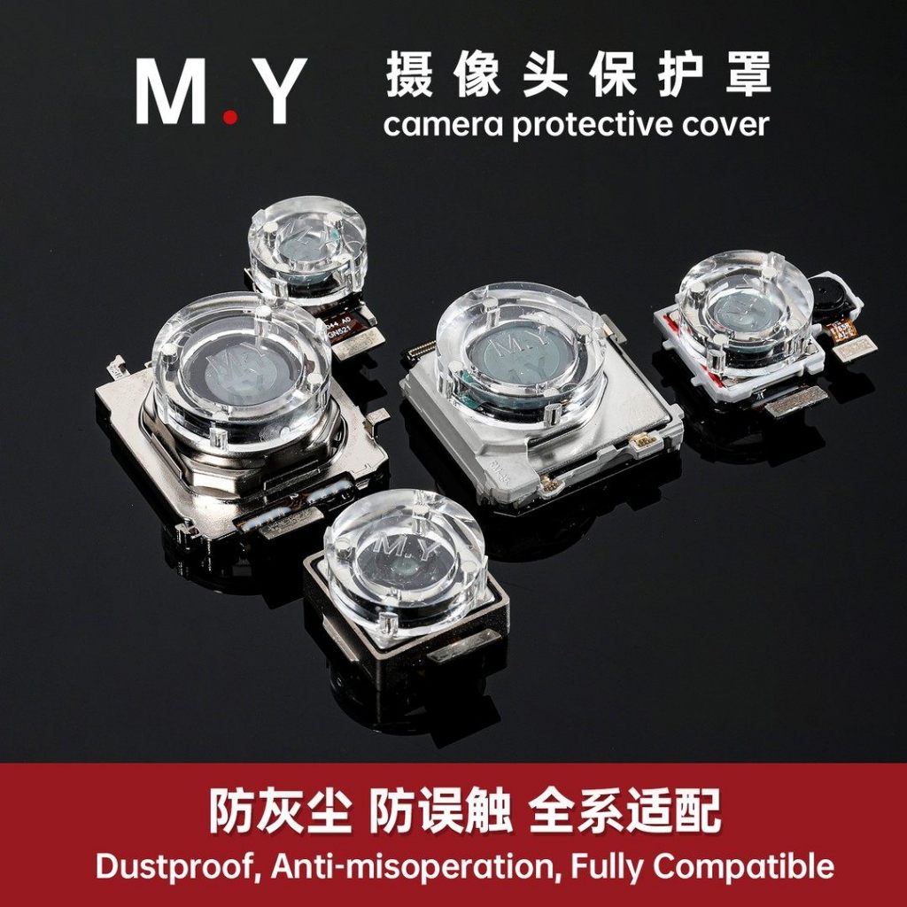 YCS MY-H03 Camera Protective Cover Fully Compatible with Android Phone Camera