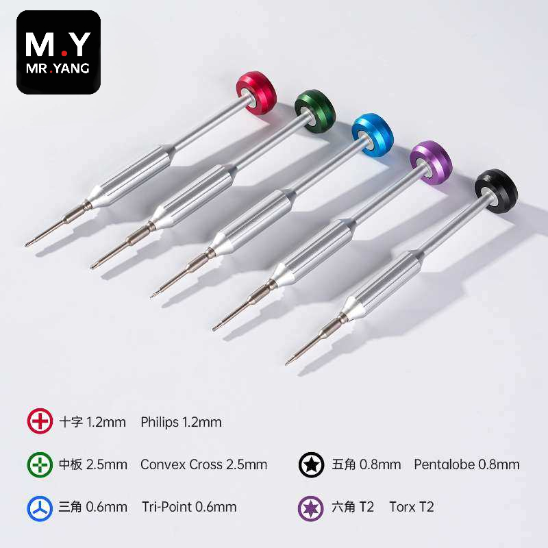 YCS Steel Drill 5-in-1 Strong Magnet Hardened 2D Screwdriver Set