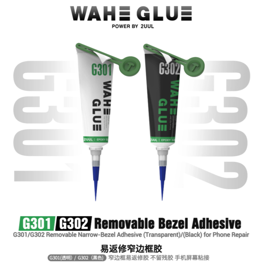 2UUL G301 / G302 WAHE Removable Narrow-Bezel Adhesive - 50ml