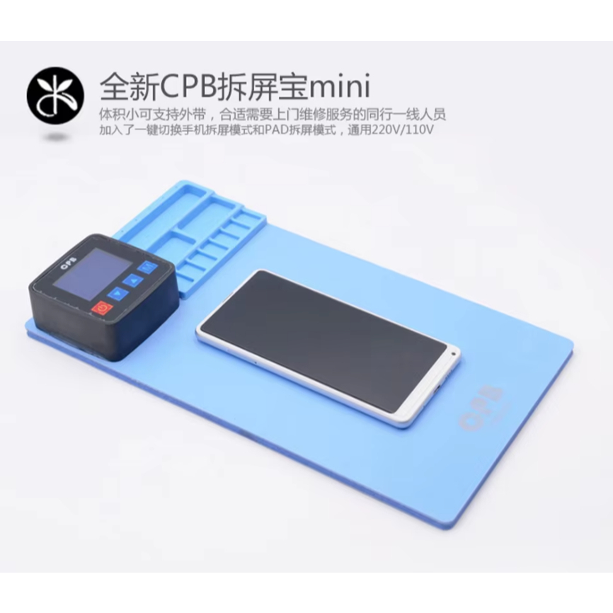 MIJING CPB CP300 LCD Screen Heating Separator Pad Machine Heating Mat Flat Plate with Screwdriver Port for Phone