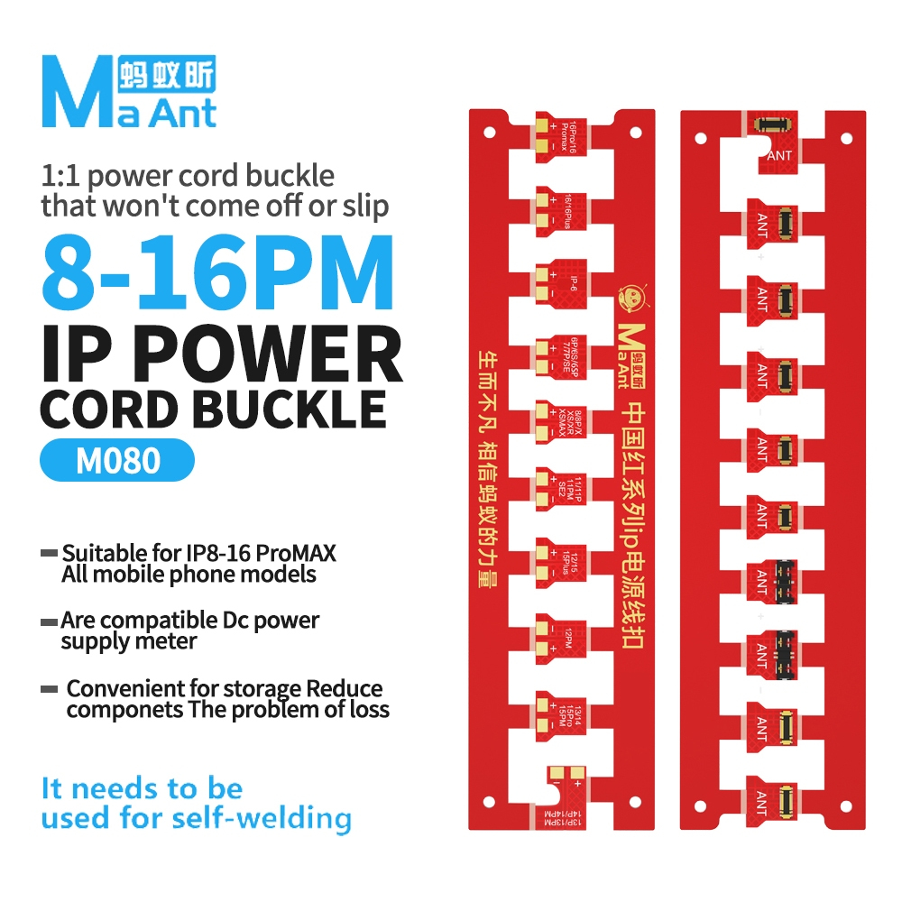MaAnt M080 Motherboard PCB Hard Buckle Battery Power Socket for IP 8 to 16 Series
