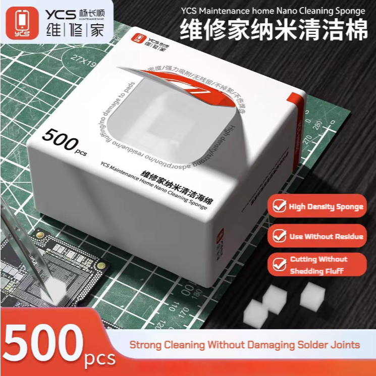YCS HM01 Nano Cleaning Sponges for Cleaning Screen/Camera/Motherboard/Soldering Flux (1BOX/500PCS)