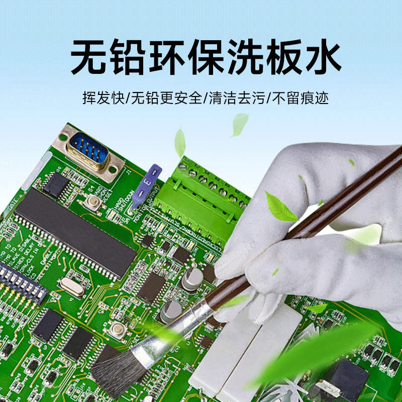 MECHANIC 850 Pro PCB Cleaner Water - 1000g - Image 3