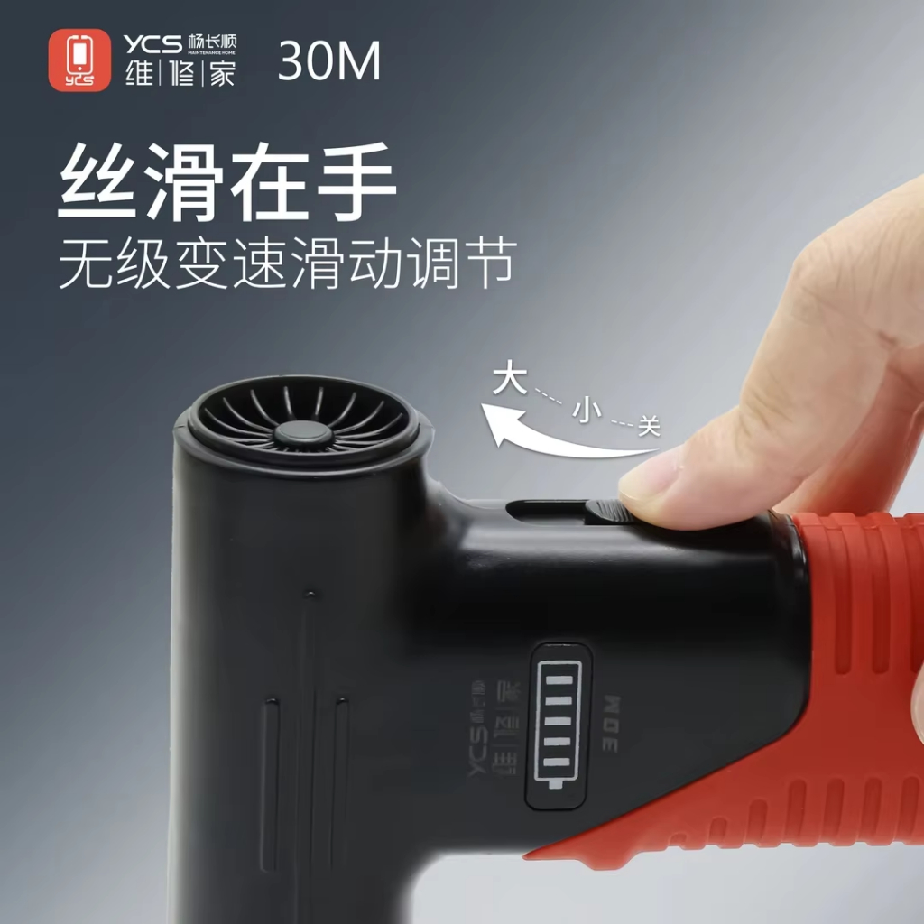 YCS 30M Multi-Function Fan for Mobile Phone Cleaning and Cooling - Image 6