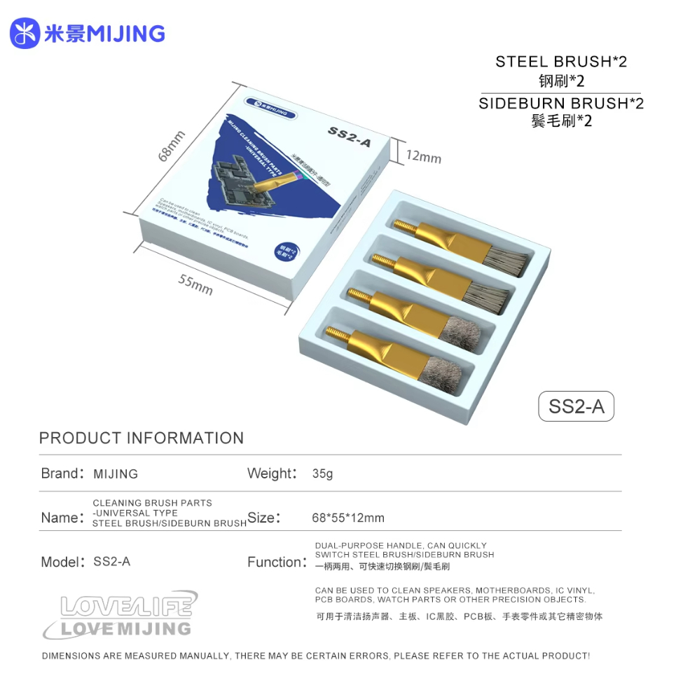 MIJING SS2 Cleaning Brush Set - Image 9
