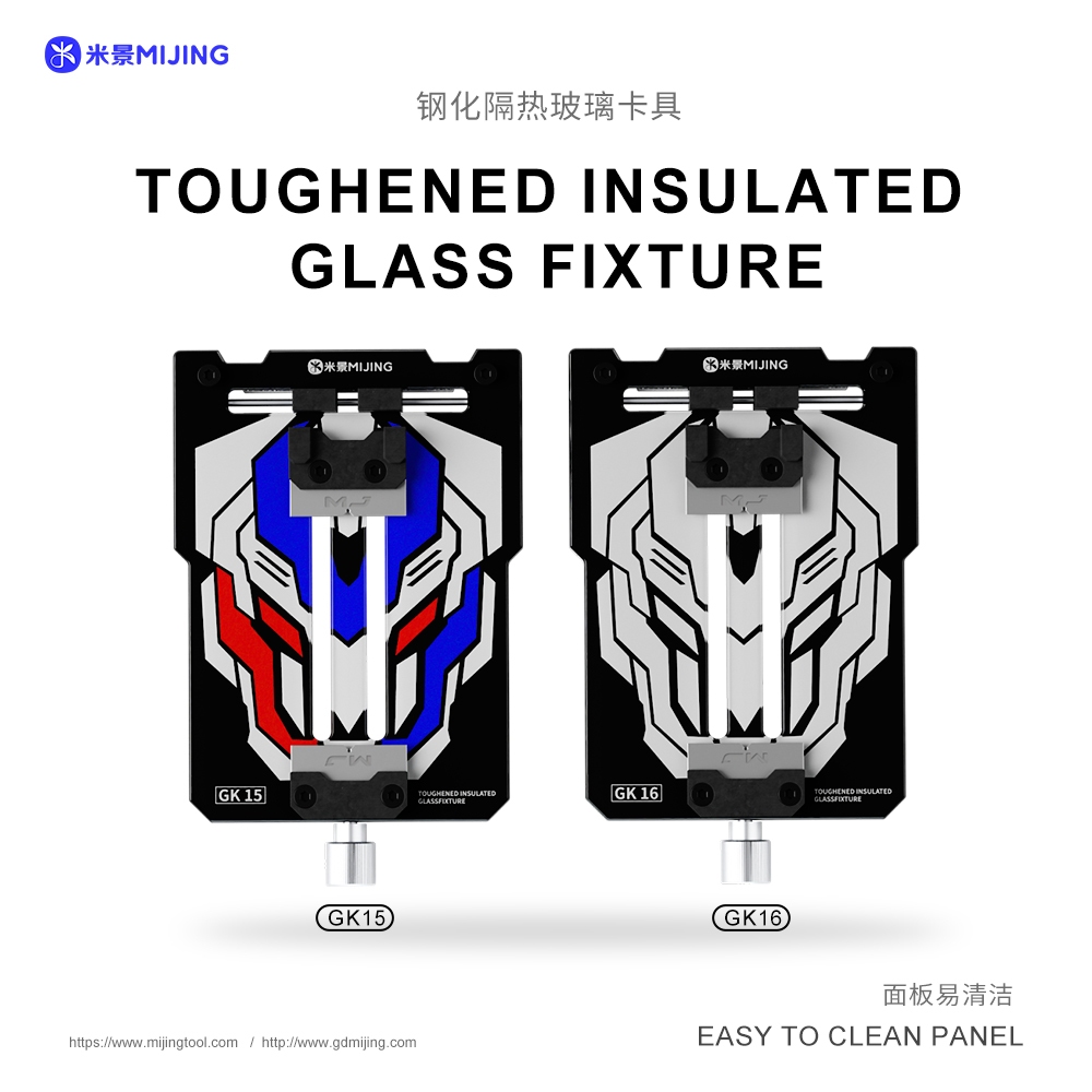 MIJING GK15/GK16 Universal Toughened Insulated Glass Motherboard Fixture Phone Mainboard CPU Fixture Glue Remove Welding