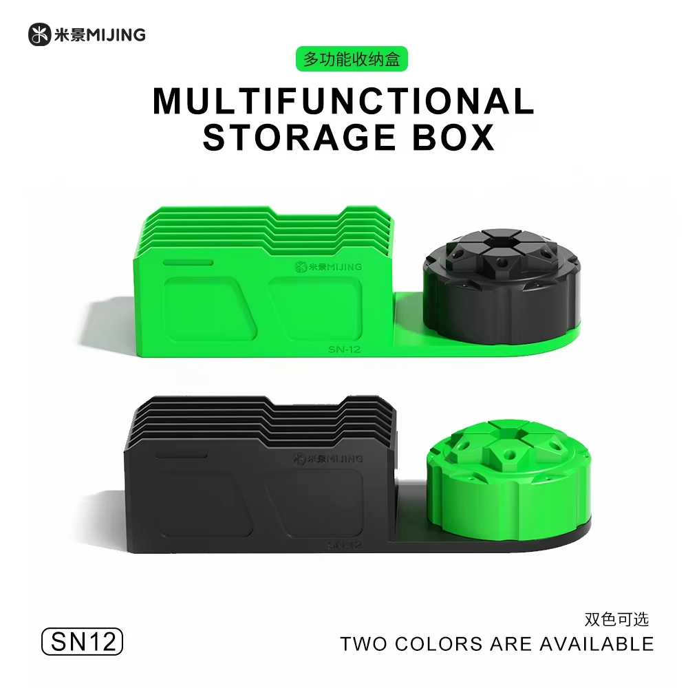 MIJING SN-12 Multi-functional 360° Rotation Storage Organizer + Tin Planting Net Storage Box