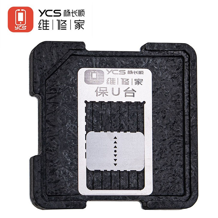 YCS Mini U-Protection Universal BGA Reballing Planting Tin Platform - Image 3