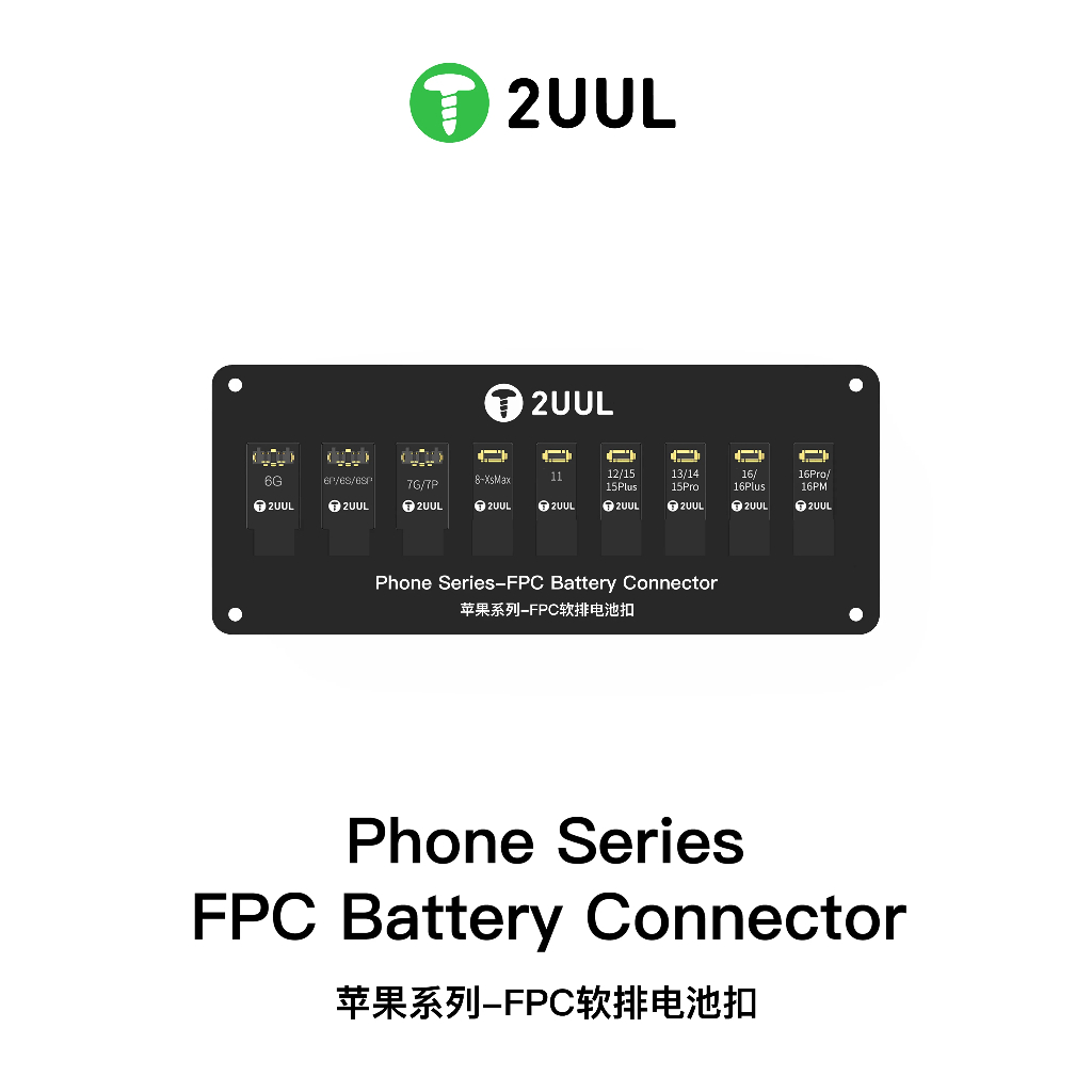 2UUL BT03 FPC Battery Connector for IPH 6 to 16 Pro Max