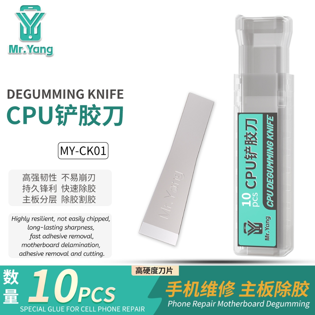 YCS  MY-CK01 Degumming Quick Spade Blades for Motherboard / Solder Pad - 10Pcs