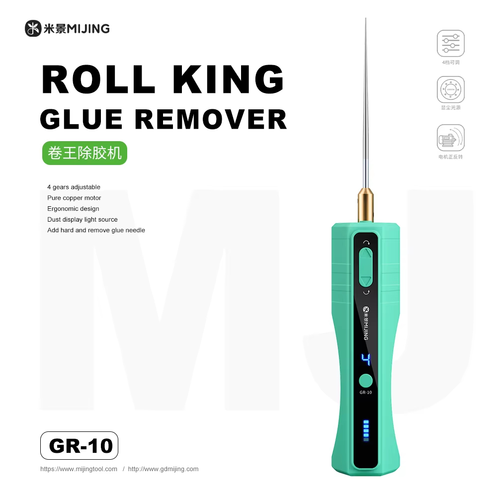 MIJING GR-10 Multifunctional Speed Adjustable OCA Electric Screen Glue Remover