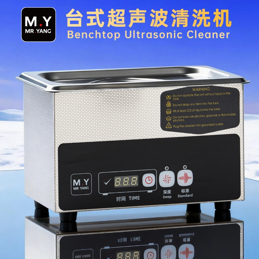 YCS C09 Ultrasonic Cleaning Machine - 0.9L
