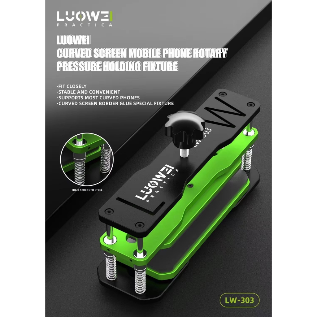 LUOWEI LW-303 360° Rotation Pressure Holding & Seam Filling Fixture for Phone Screen Replacement