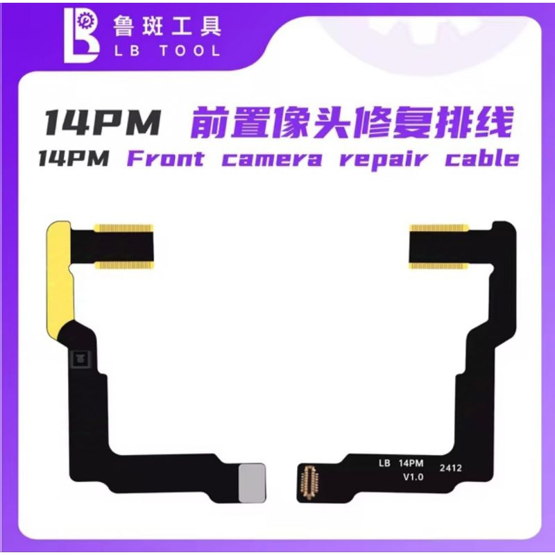 LB TOOL L3 Front Camera Repair Cable For 14 /15 Series Solve Front Camera Focus Abnormality And Camera Lag - Image 3