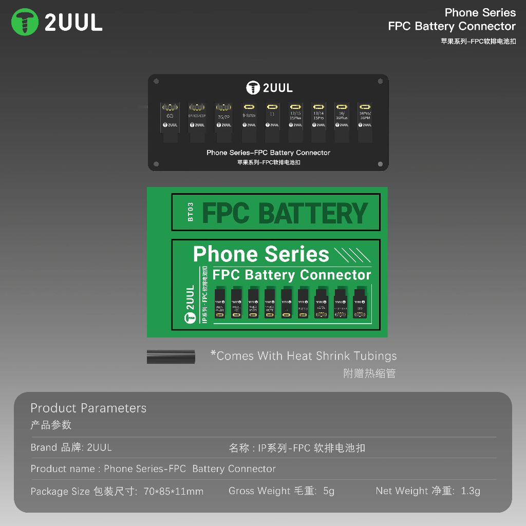 2UUL BT03 FPC Battery Connector for IPH 6 to 16 Pro Max - Image 7