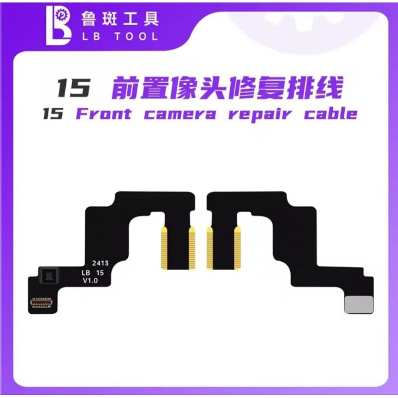 LB TOOL L3 Front Camera Repair Cable For 14 /15 Series Solve Front Camera Focus Abnormality And Camera Lag - Image 9