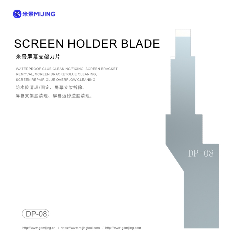 Mijing DP-08 Screen Holder Blade (5Pcs)