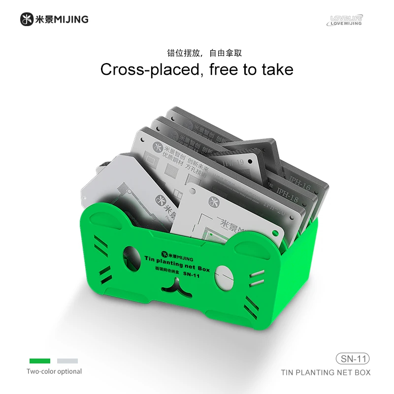 MIJING SN-11 BGA Stencil Storage Box Cross-placed Large Capacity Classified Collection Neat Convenient Mobile Phone