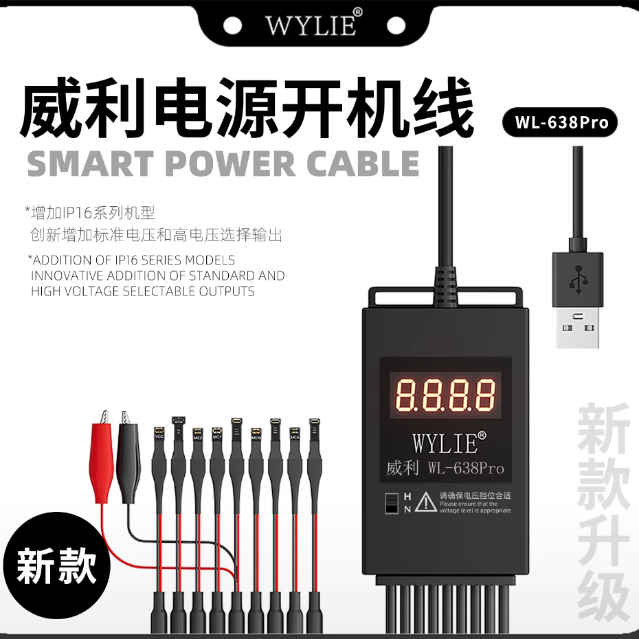 WYLIE WL-638Pro USB Smart Boot Power Cable for IP 6 - 16Pro Max / Android