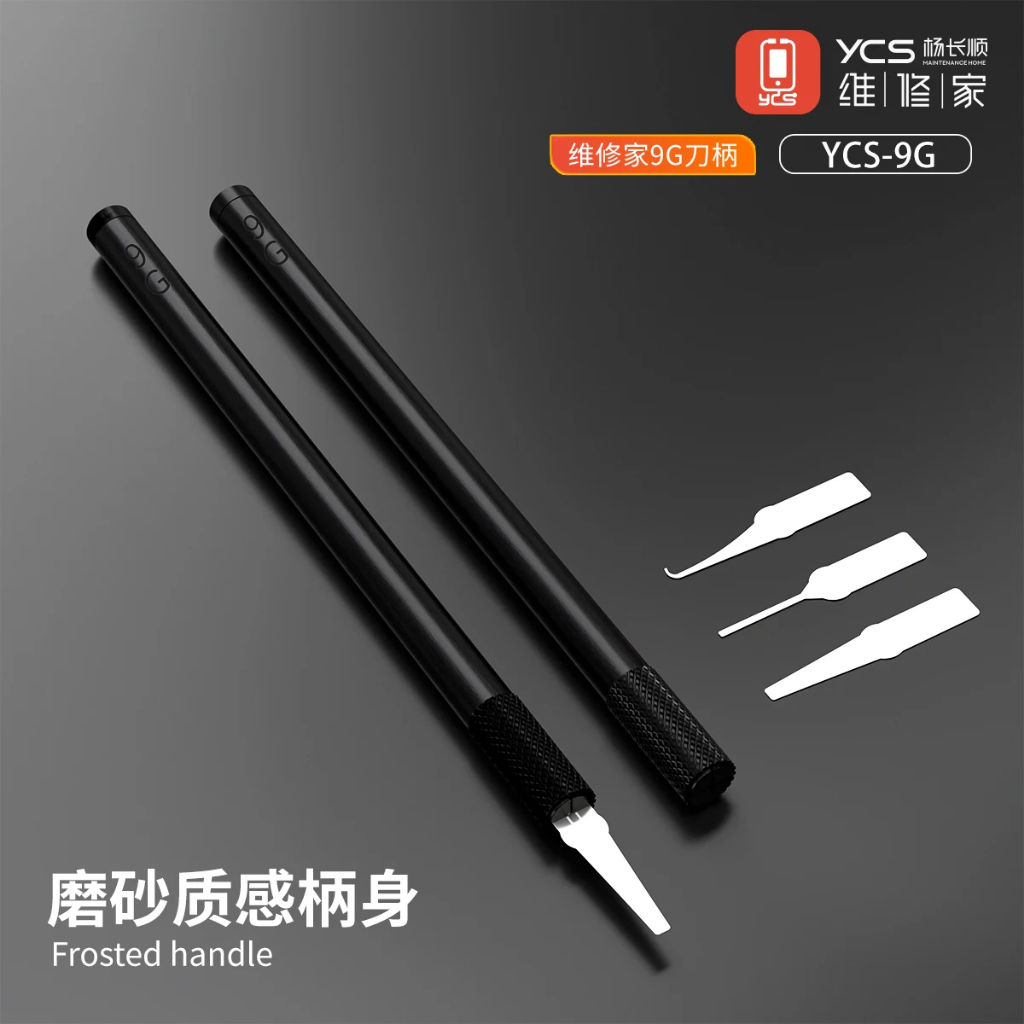 YCS-9G Non-Slip Frosted Ultra-light Single Head Carving Knife Handle - Image 4