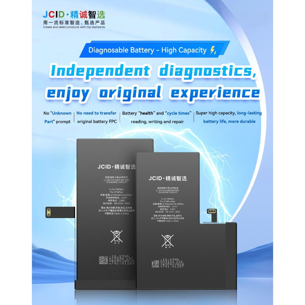JCID Diagnostic Battery No Pop-up Reminder Suitable for IPH 12 - 15 Series With High Capacity