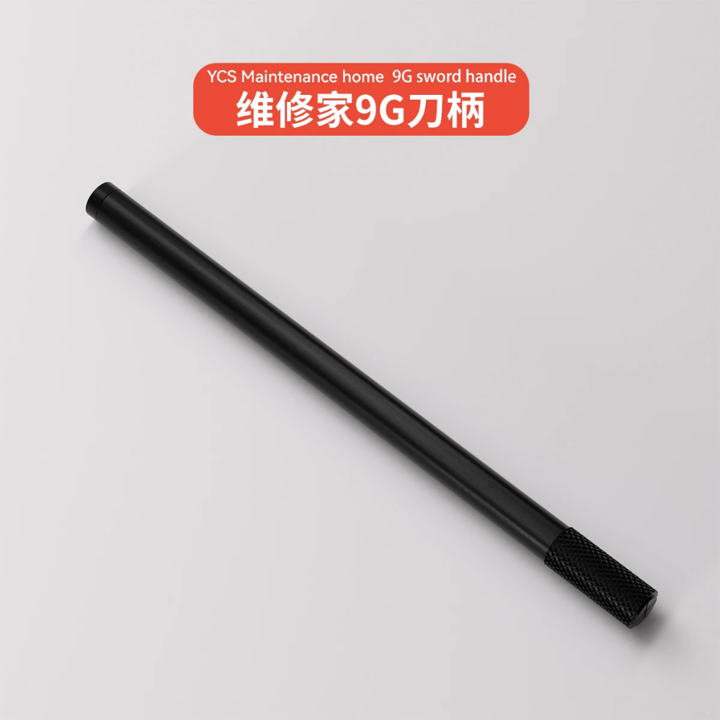 YCS-9G Non-Slip Frosted Ultra-light Single Head Carving Knife Handle - Image 6