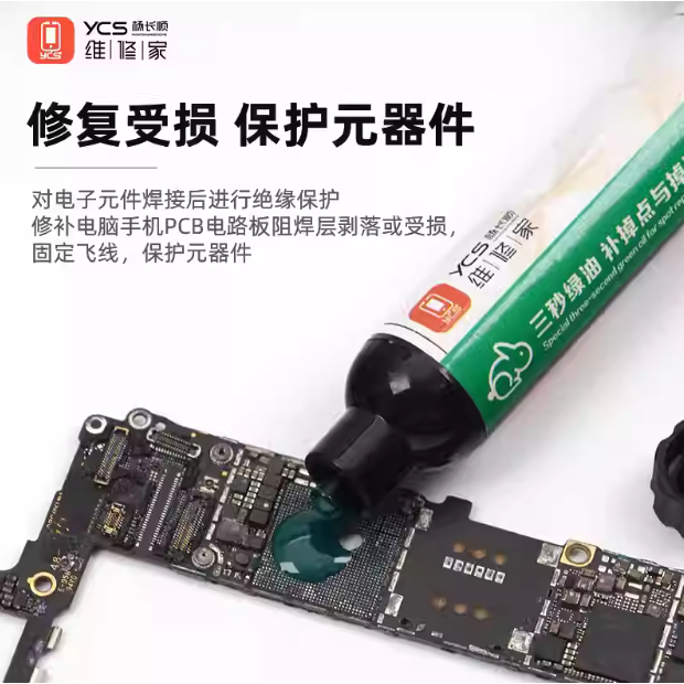 YCS 3S UV Curing Green Oil for Mobile Phone Motherboard Jump Wire Repair - Image 7