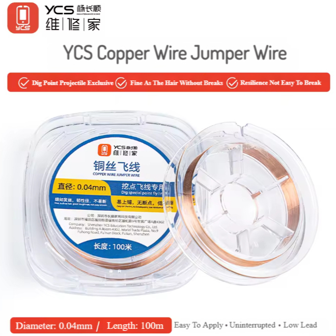 YCS 0.02MM/0.04MM Motherboard PCB Soldering Non-Insulated Copper Fly Wire - 100M