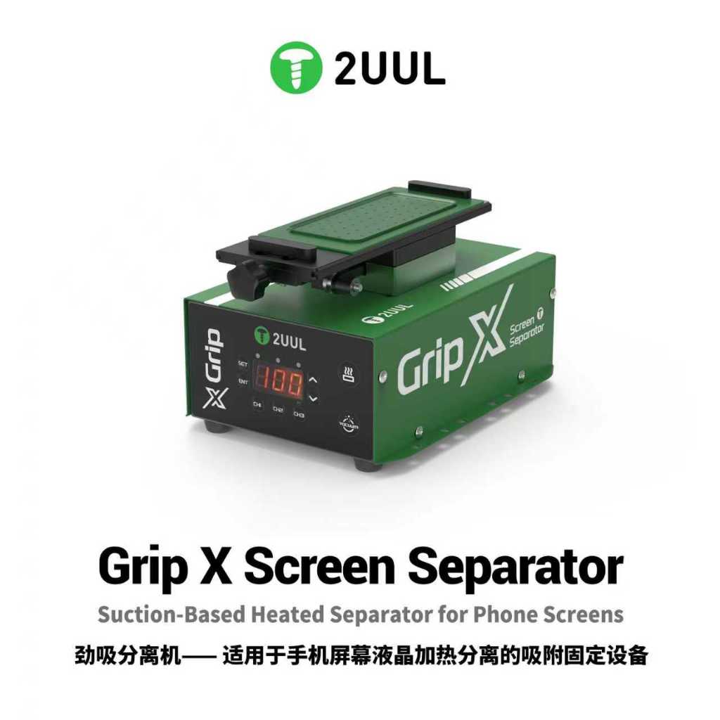 2UUL SP01 Grip X 7-inch LCD Screen Suction-Based Heated Separator