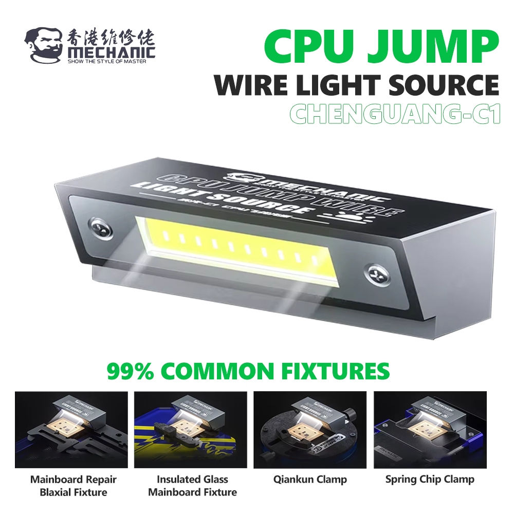 MECHANIC Chip Fly Wire Dedicated Auxiliary Light Source