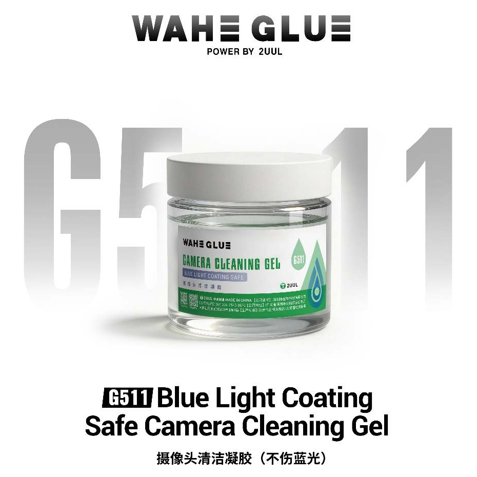2UUL WAHE G511 Blue Light Coating Safe Camera Cleaning Gel