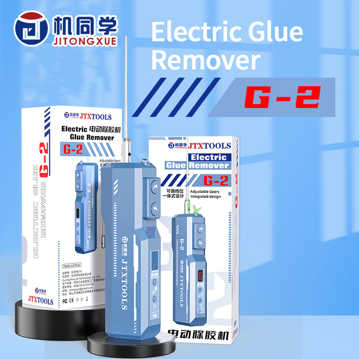 JTX G-2 Rechargeable Mobile Phone Screen Variable-Speed Integrated Glue Remover