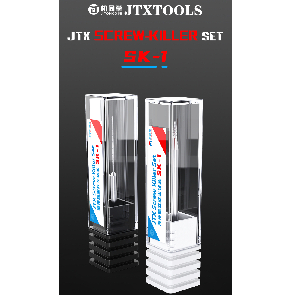 JTX SK-1 Alloy Piercing and Sliding Drill Bit for Removing Stripped Thread Screws - Image 5