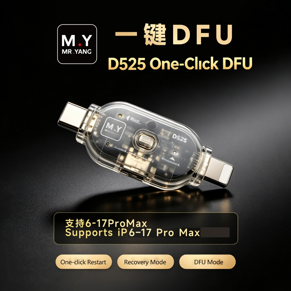 M.Y D525 DFU Recovery Dongle Dual Interface Flashing Tool For IP 6-17 Series / Sam - Image 4