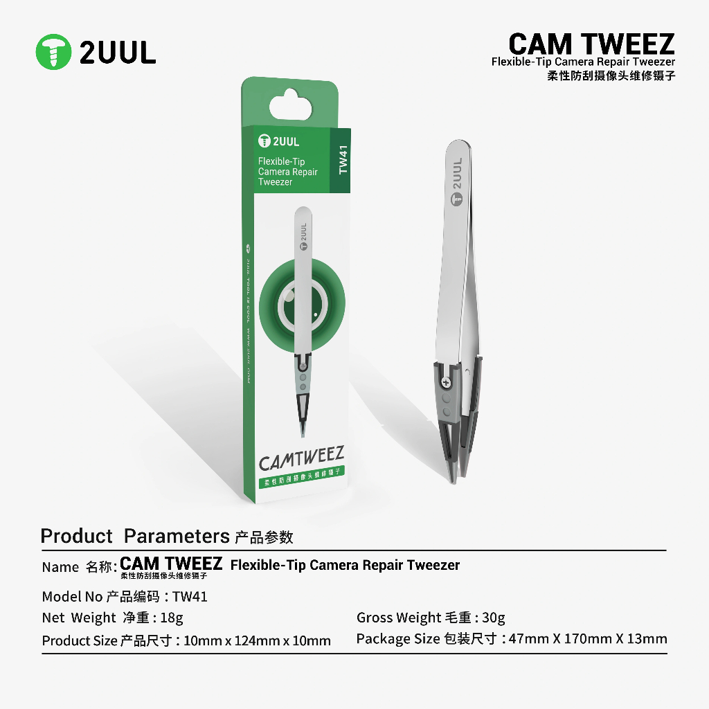 2UUL TW41 CAM TWEEZ No-Magnetic Flexible-Tip Camera Repair Tweezers - Image 7