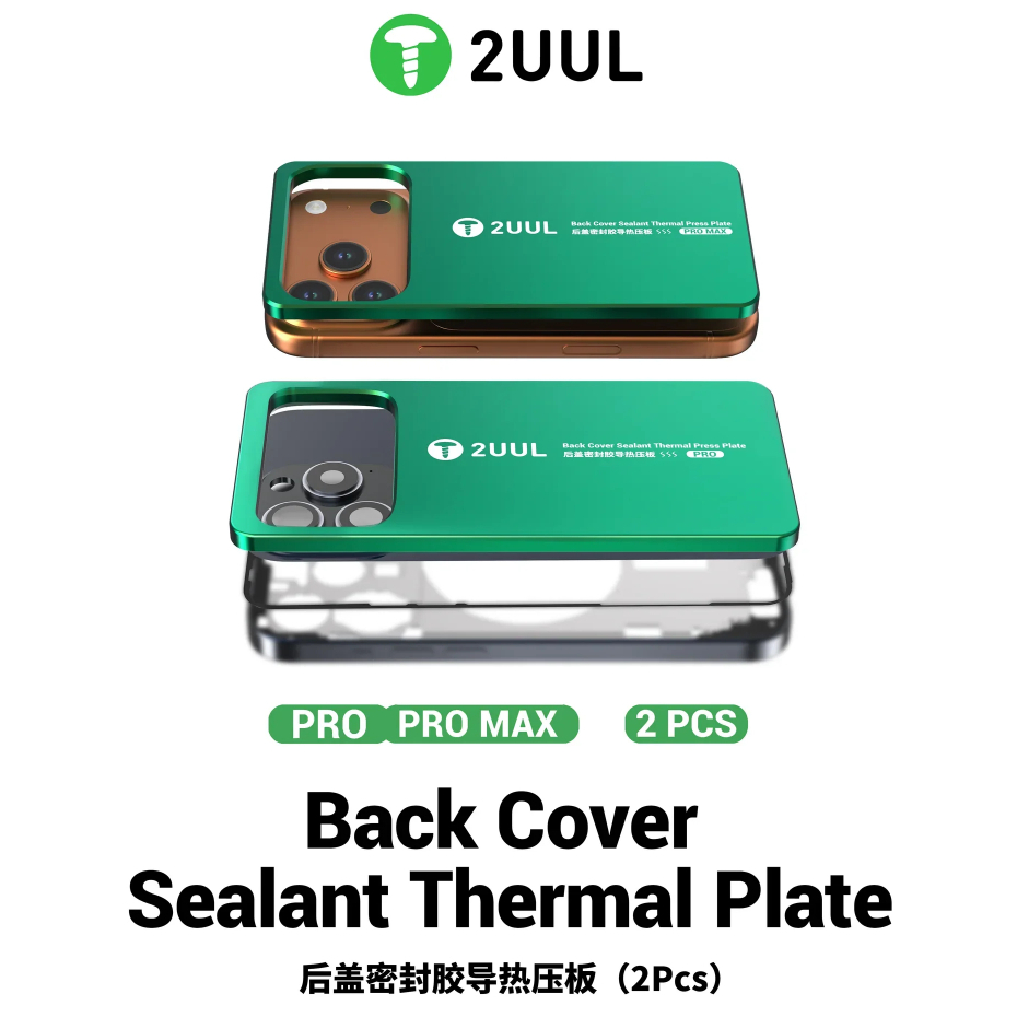 2UUL DA68 Back Cover Sealant Thermal Press Plate for IP 12 - 17 Series - 2Pcs