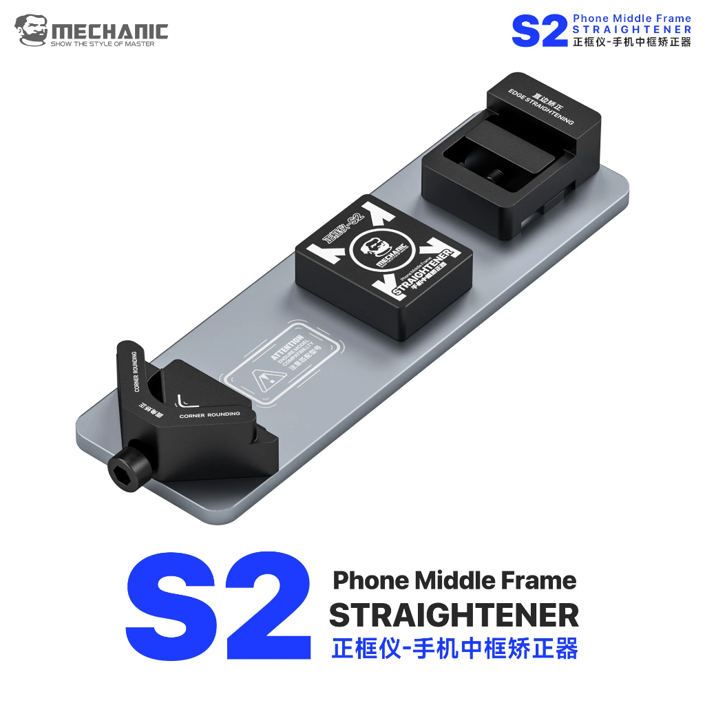 MECHANIC S2 2-in-1 Straight-Edge and Rounded-Corner Mobile Phone Frame Deformation Corrector