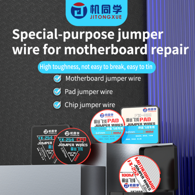 JTX FX Series Special-Purpose Jumper Wire for Motherboard / Pad / Chip Repair