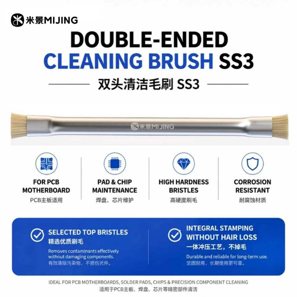 MIJING SS3 Double-Sided Cleaning Brush for Cleaning PCBs / Motherboards / Chip Pads
